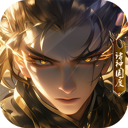 游戏2