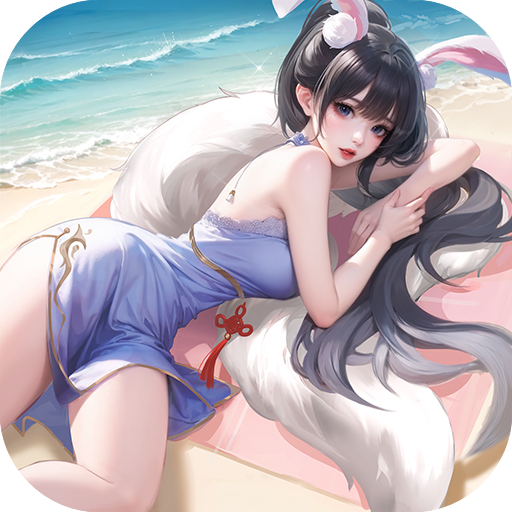 游戏2