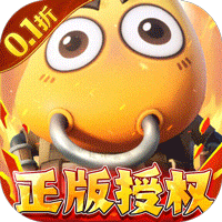 游戏2