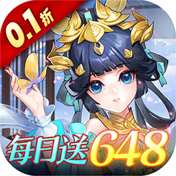 游戏2