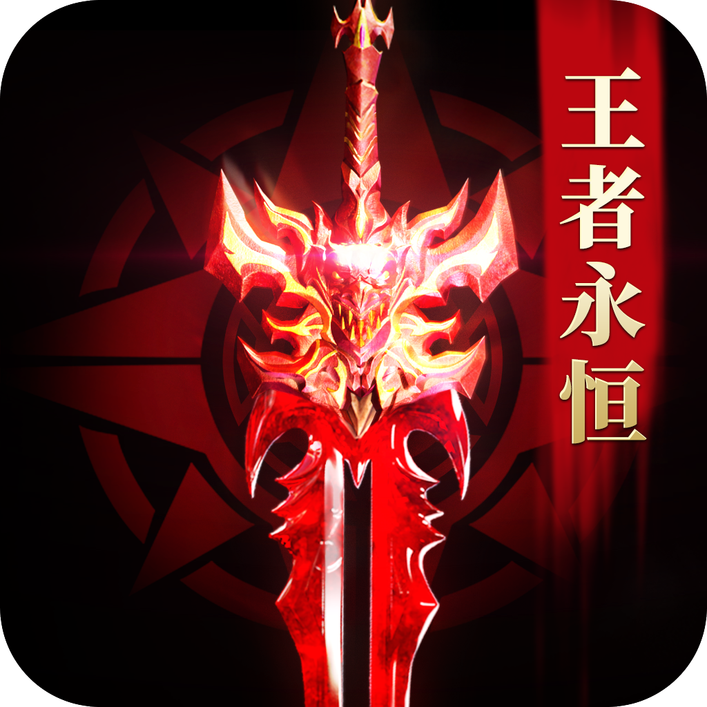 游戏2