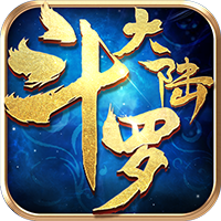 游戏2