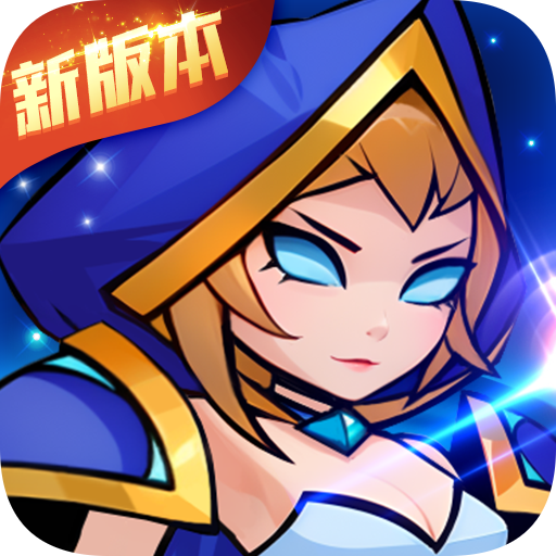 剑与魔法