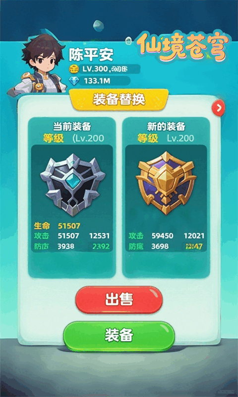 https://api.bq4.com/static/uploads/20250826154945325.png
