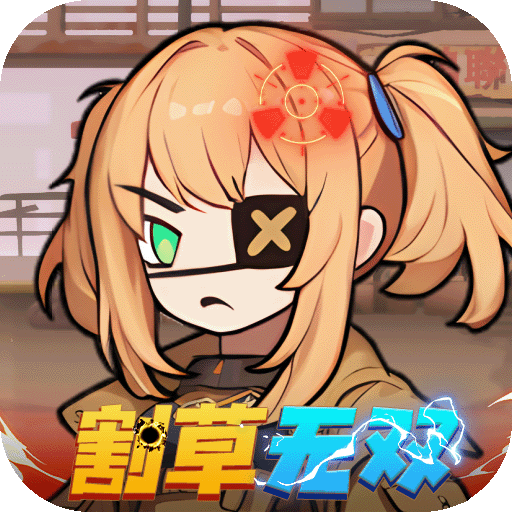 一号军团