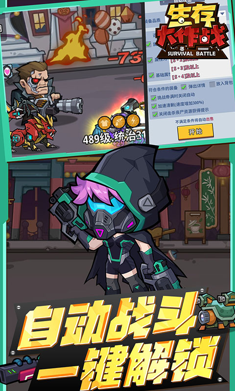 https://api.bq4.com/static/uploads/20250829122110128.png