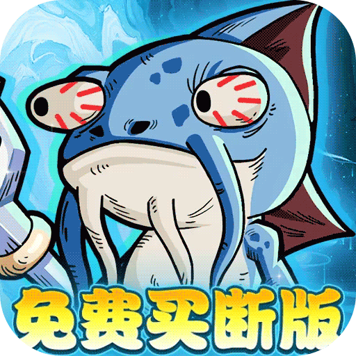 游戏2